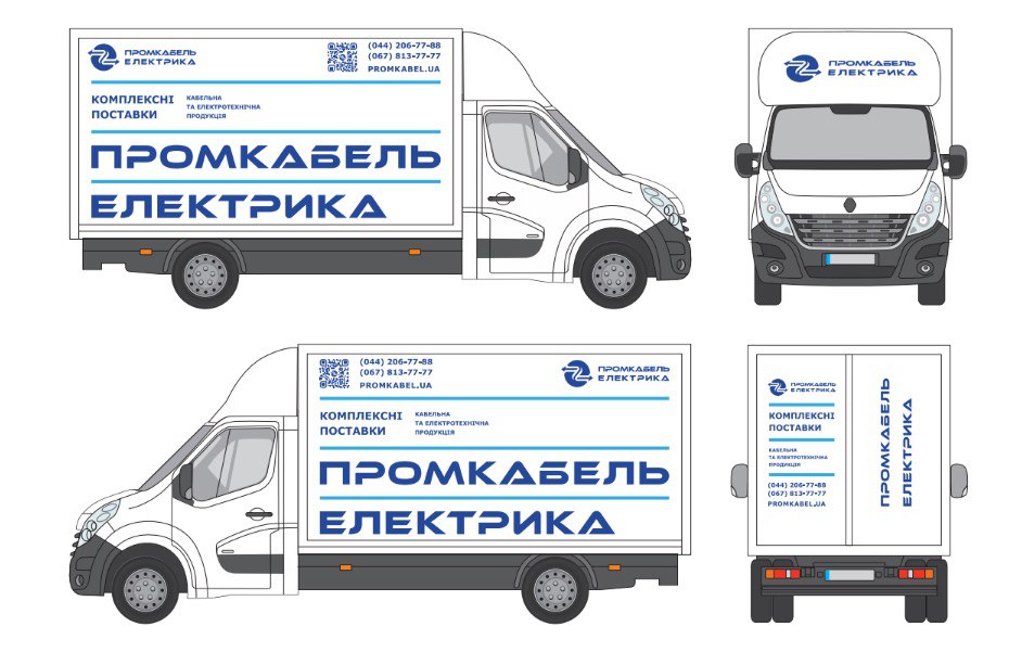 Брендування авто