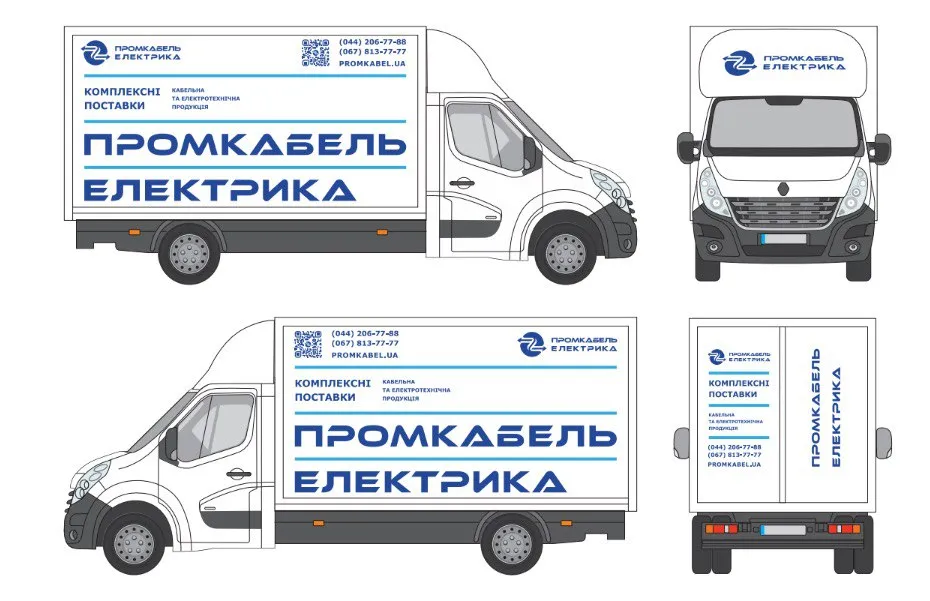 Брендування авто